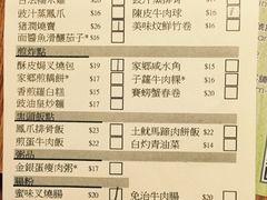 -添好运点心专门店(深水埗店)