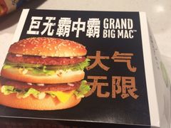 -麦当劳(西单明珠店)