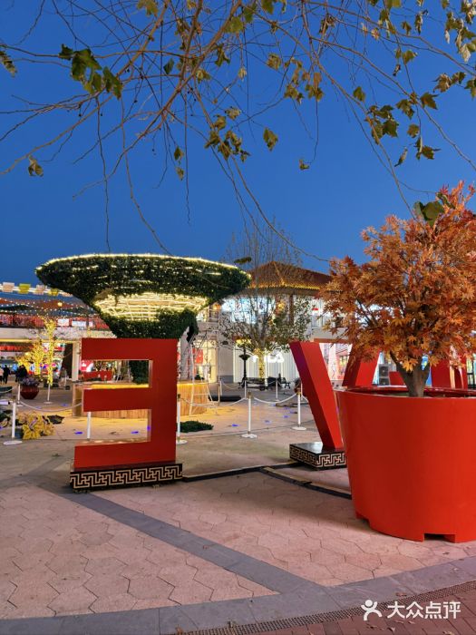 燕莎奥特莱斯购物中心图片