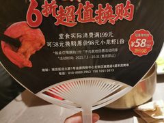 -丰茂烤串(金源店)