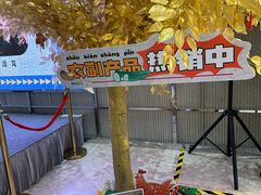 -北京喜剧院