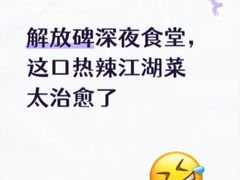 -杨记隆府(重庆总店)