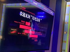 -唱吧麦颂KTV(通州新华南路店)