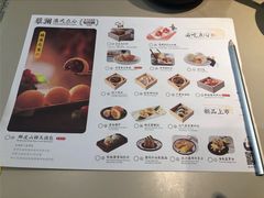 -蔡澜点心·粤菜(万菱汇店)