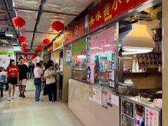 -佑汉小贩大楼熟食中心