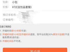 -麦乐星KTV(武清创意米兰店)