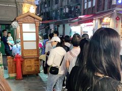 -叶氏麻糍(鼓浪屿店)