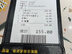 -华嫂冰室(湾仔店)