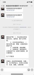-郑州米兰柏羽集美医疗美容医院