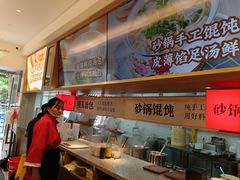 -老盛兴·上海小笼汤包馆(武夷店)