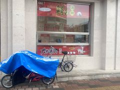 -大桥道食品商店(咸阳路店)