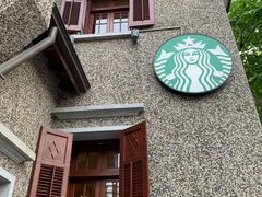 门面-星巴克臻选(思南公馆店)