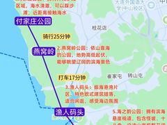 -日月昇渔家菜·海肠捞饭·大连海鲜(星海公园店)