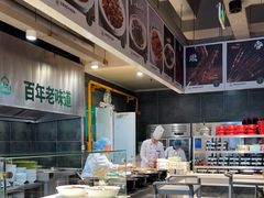 -直隶安家牛肉罩饼(建华店)