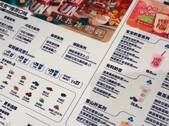 -DQ·蛋糕·冰淇淋(五棵松万达店)