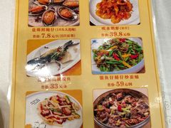 -寻味顺德·南记酒家·传统顺德菜·鱼生(广源路店)