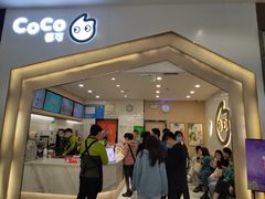 门面-CoCo都可(砂之船奥莱店)