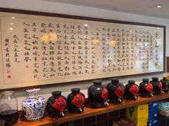 -刘师父老汉口江湖菜(蔡锷路店)