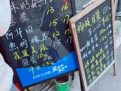 -陈记甜品窝(中山北路店)