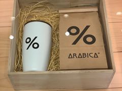 -% Arabica阿拉比卡咖啡烘焙工坊