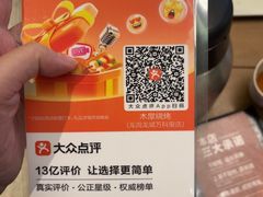 -木屋烧烤(龙岗龙城万科里店)