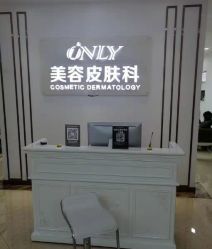 -西安壹加壹医疗美容·西北抗衰旗舰店