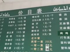 -大益烤鸡