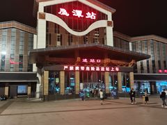 -鹰潭站