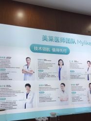 -厦门美莱整形美容医院