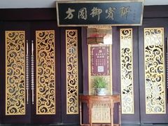 -方圆御宾轩