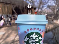 -三里河公园