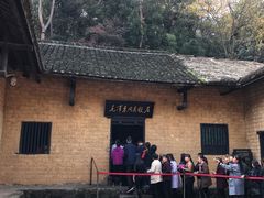 -韶山毛泽东同志故居