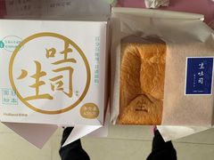 -好利来(北新桥店)