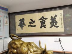 -柴氏风味斋(甘家口店)