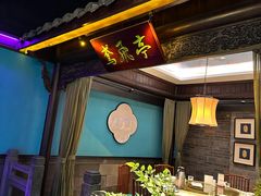 -東大方(武康千秋广场店)