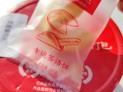 -金鼎轩(方庄店)