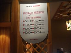 -福茂源横山铁锅羊肉(牡丹园店)