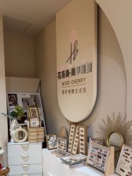 -花系美·美甲美睫精品店