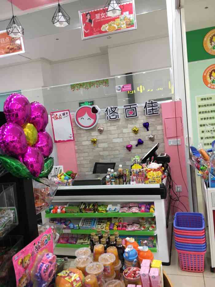 悠百佳零食连锁(黄埭中翔店)-"东西都挺好吃的,相比来伊份真的是良心