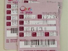 -中影国际影城(大唐西市4K临境音店)