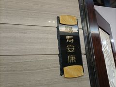 -潇湘府•湘菜领军品牌(望京店)