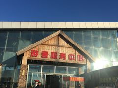 -棋盘山冰雪大世界