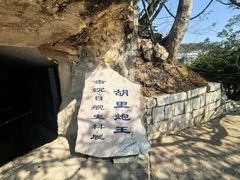 -胡里山炮台
