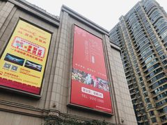 -曼哈顿商业广场(升龙广场店)