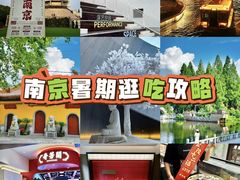 -奇芳阁·百年清真南京菜(夫子庙店)