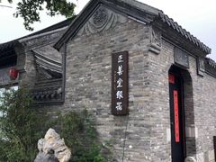 -回龙窝历史文化街区