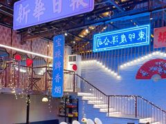 -里堂派对·独栋团建聚会小院轰趴馆(三圣乡店)