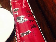 -郭家大院(新源店)