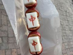 -天津堆姐糖堆刨冰(河东区总店)