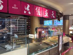 -嘉华鲜花饼(四方街旗舰店)